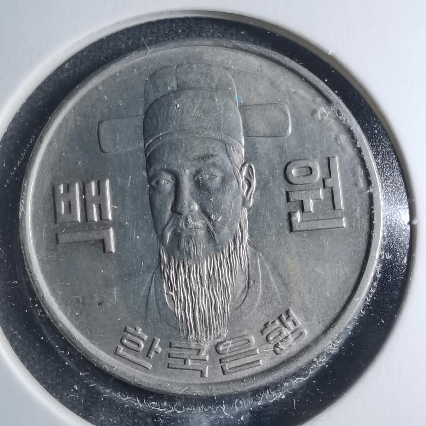 沼泽如烟--第885场 韩国1977年百円