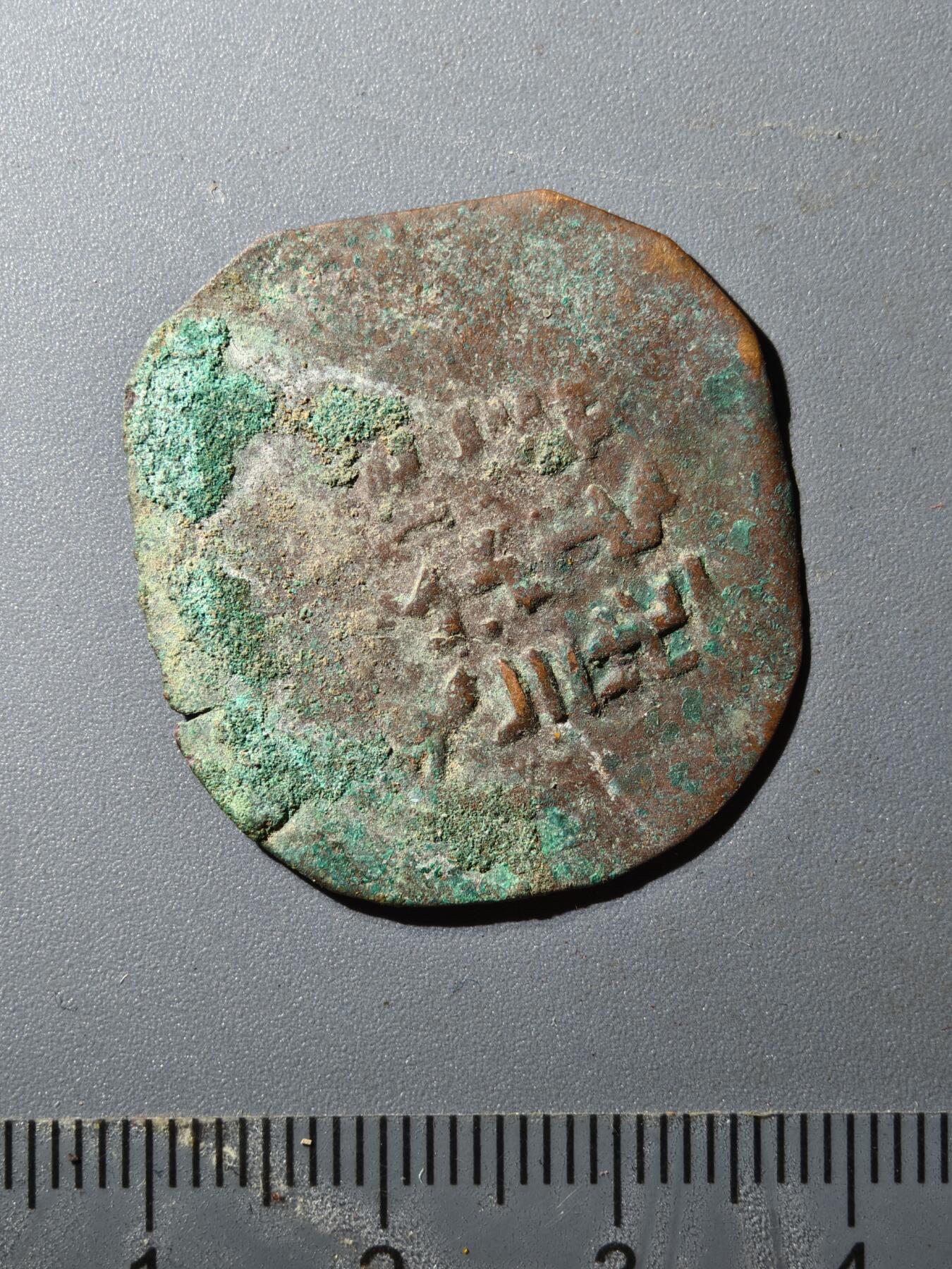 80期回流戒指饰品杂件纪念章丝路钱币专场 丝路钱币版式