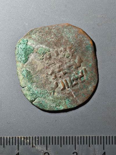 80期回流戒指饰品杂件纪念章丝路钱币专场 - 丝路钱币版式