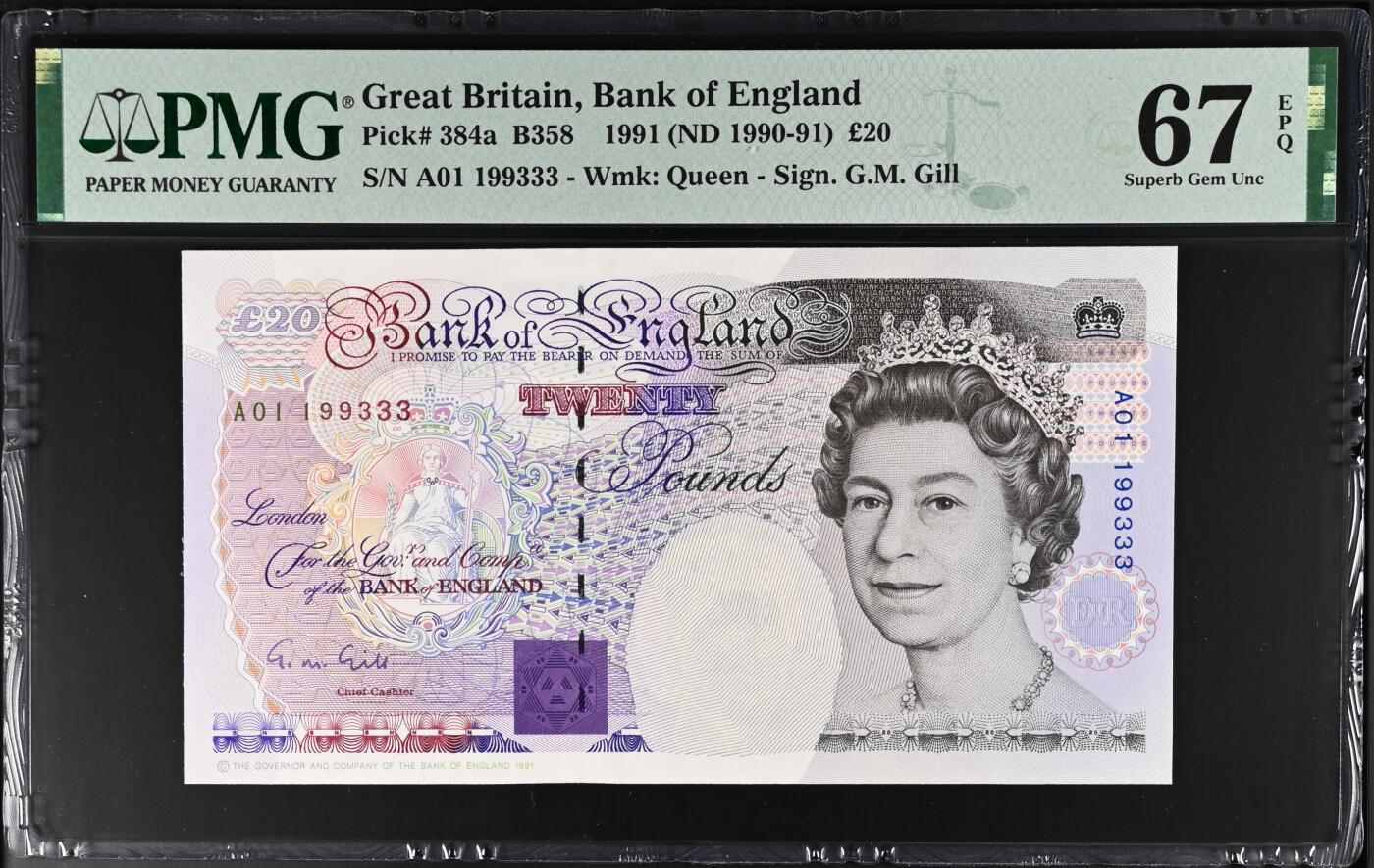 大中华拍卖第800期