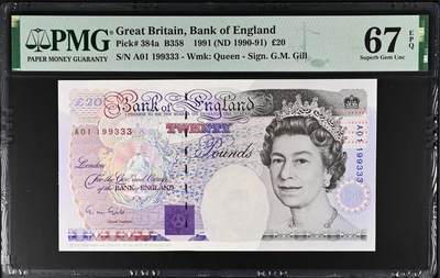 大中华拍卖第800期 - 英国9120女王首发A01冠豹子号 A01 199333