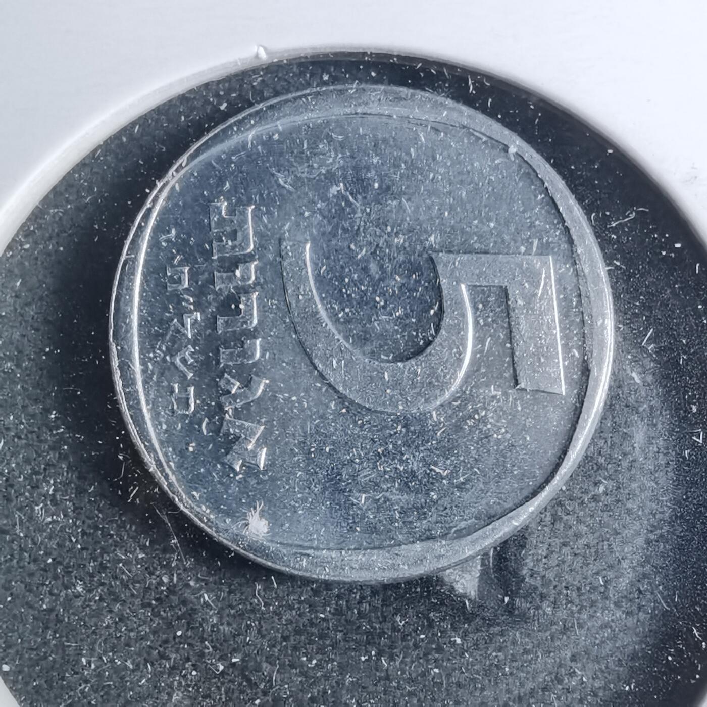 沼泽如烟--第885场 以色列