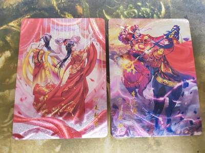 阳大大卡牌拍卖第79期（持续收拍品，周六晚上九点截拍，进群福利早知道） - 百里四美+李元霸大战宇文成都