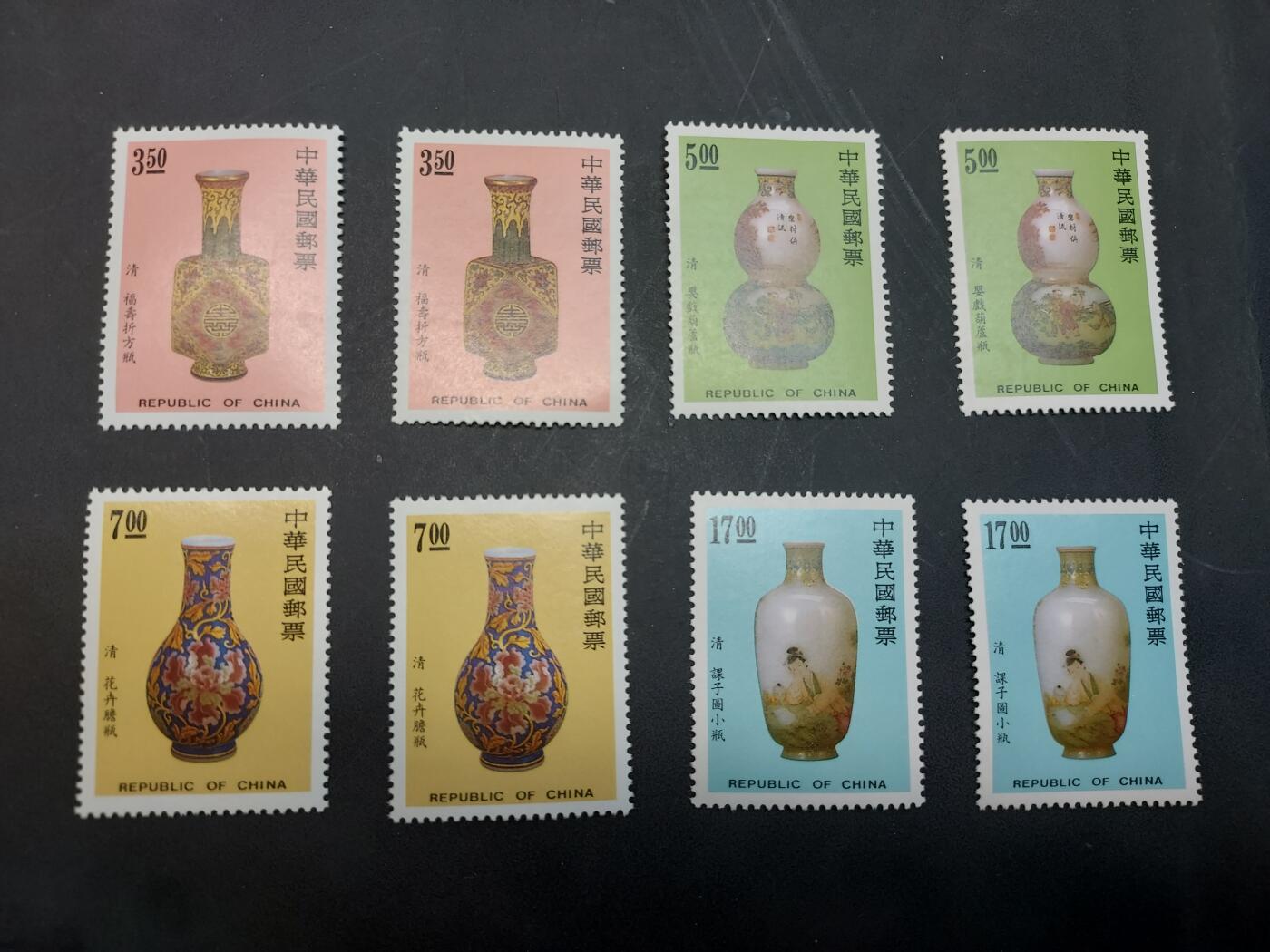 博彦收藏  11月3日 8点 邮票专场 台湾纪念票2套，全品