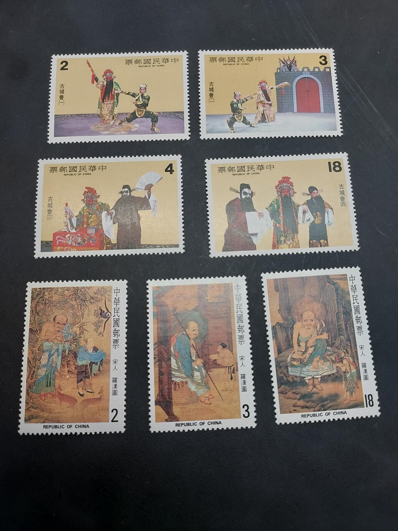 博彦收藏  11月3日 8点 邮票专场 台湾纪念票2套，全品