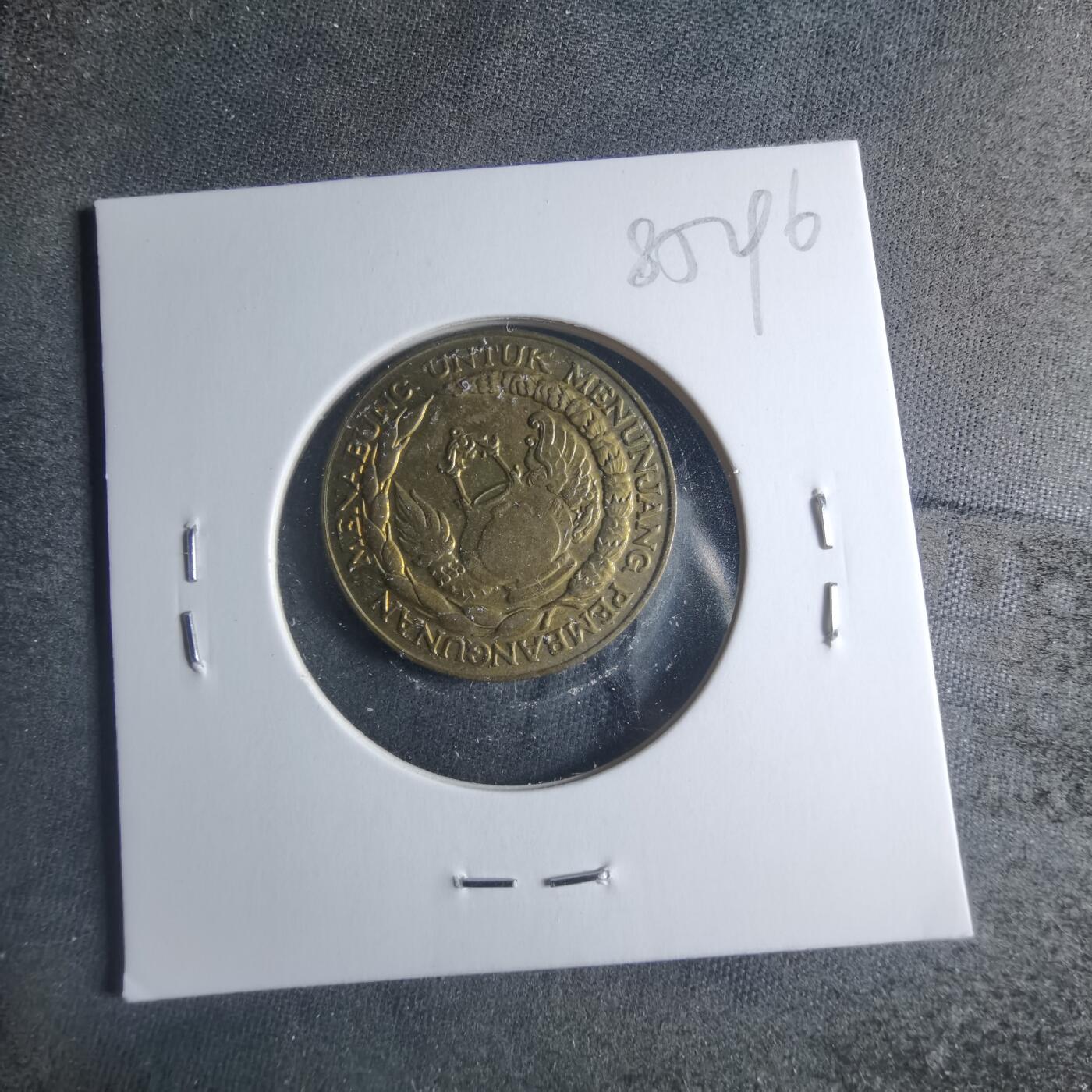 沼泽如烟--第885场 印度尼西亚1974年10卢比