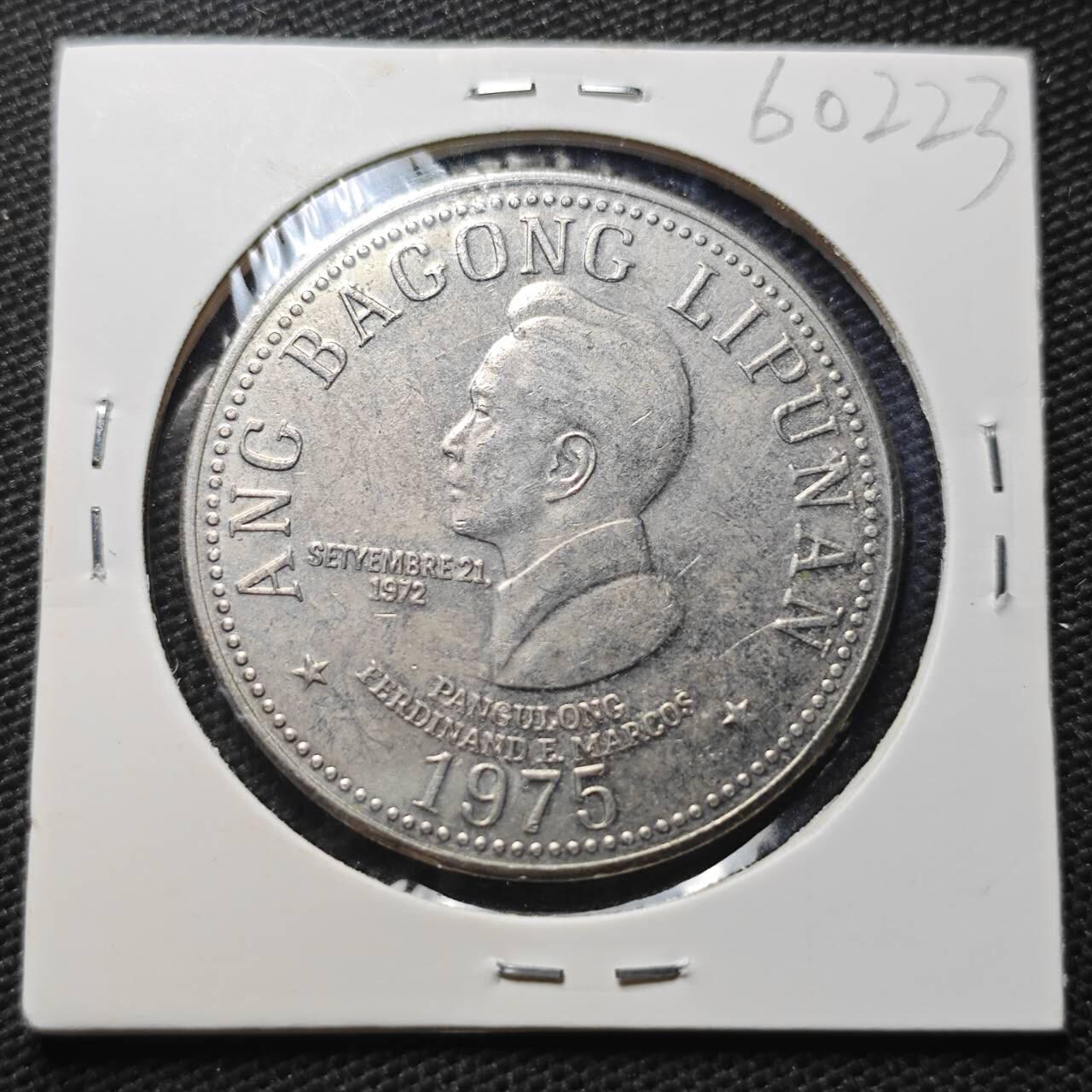KK钱币收藏小铺  第360场  2月预留时间 周末发货 1975 菲律宾5比索大币