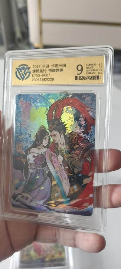 秋原瞳的小店第二十七期（持续收拍，11月秋意正浓，冬欲近，暖心囤卡好时光） - 卡游三国最美活动卡，早期经典，把玩神物——吕布貂蝉