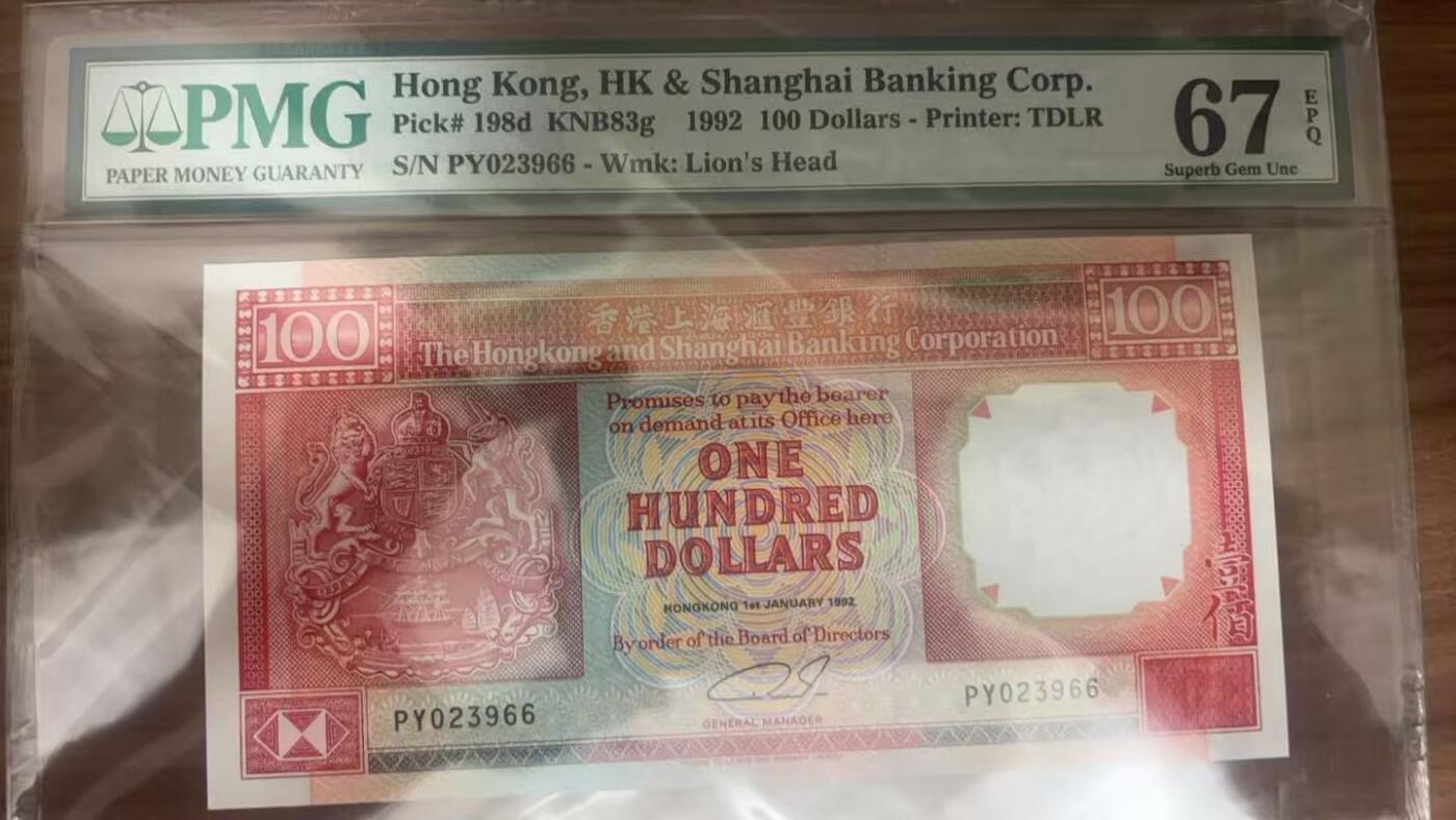 【礼羽收藏】🌏世界钱币拍卖第108期