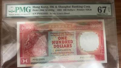 【礼羽收藏】🌏世界钱币拍卖第108期 - 亚洲，香港，汇丰银行，1992年，100面值，PMG67，无47尾66