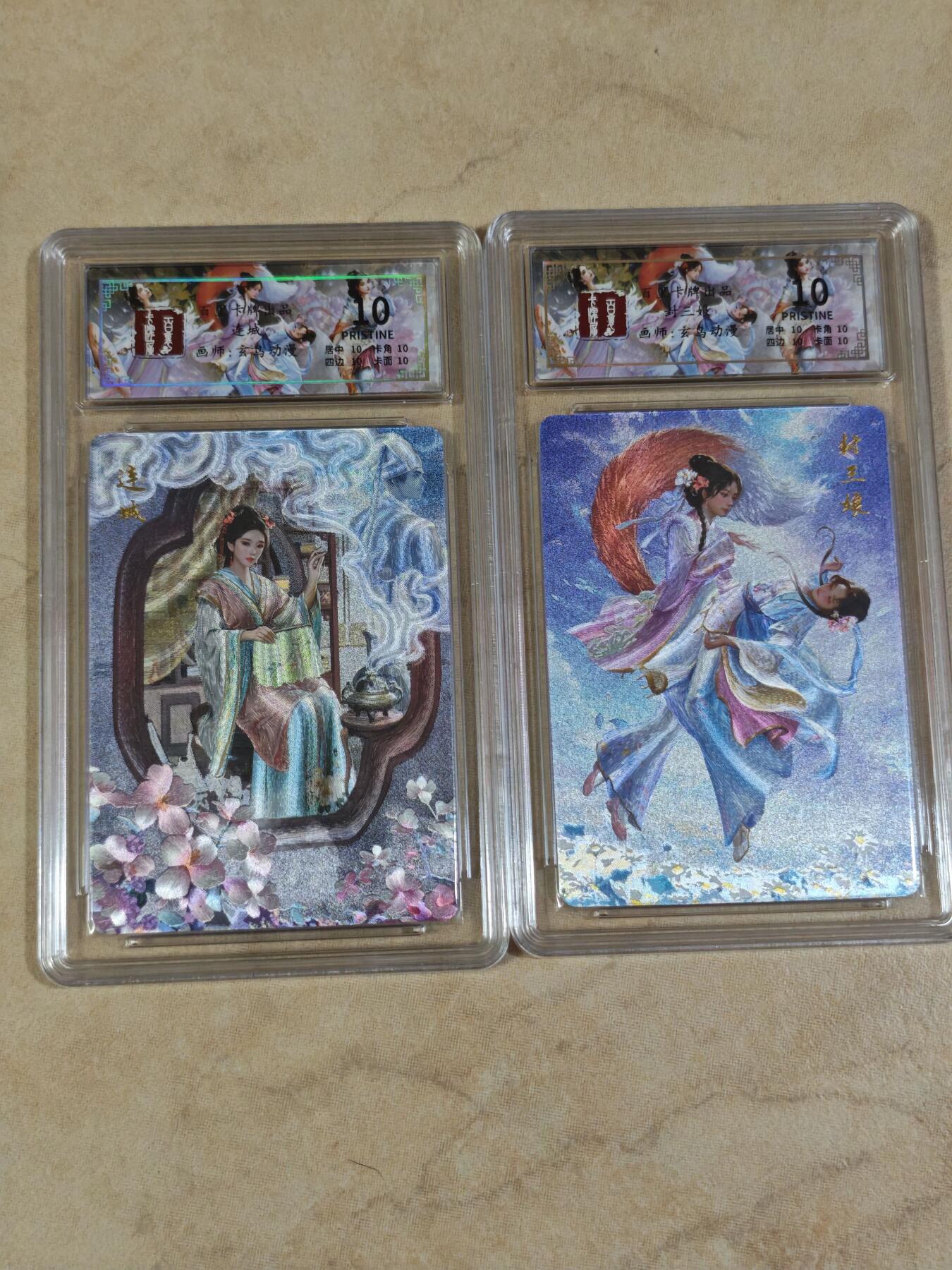 夜之极第三十四期 （11月1日周六晚9点截拍，欢迎竞拍）