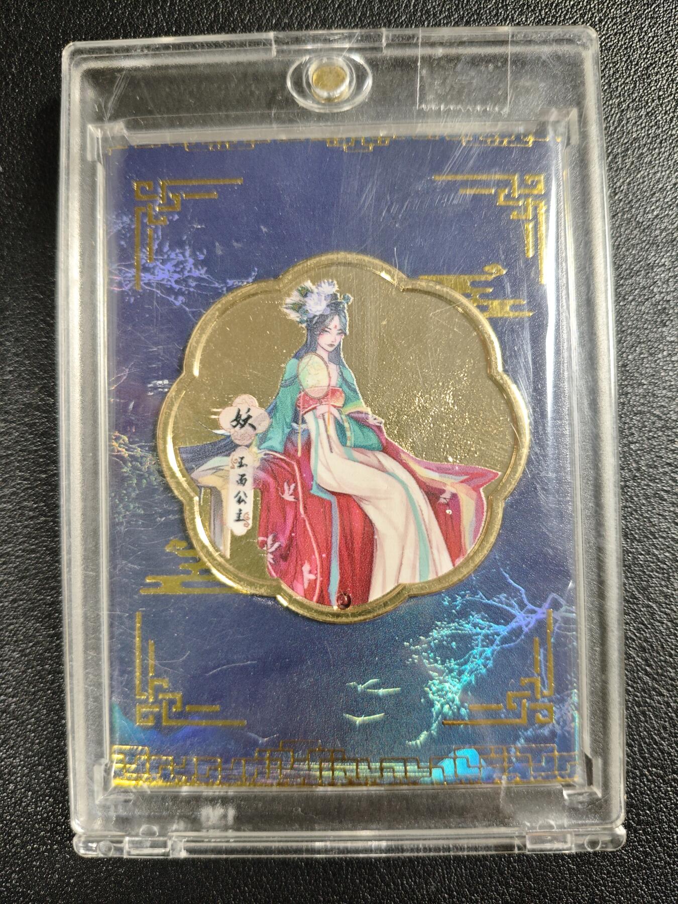 天玑星卡拍第133期《10.30周四截拍》持续收拍收评中 满赠卡需备注 至尊西游 孔雀公主 镀金卡