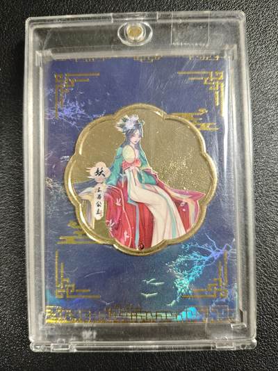 天玑星卡拍第133期《10.30周四截拍》持续收拍收评中 满赠卡需备注 - 至尊西游 孔雀公主 镀金卡