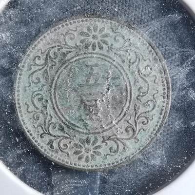 沼泽如烟--第885场 - 大正七年桐叶一钱