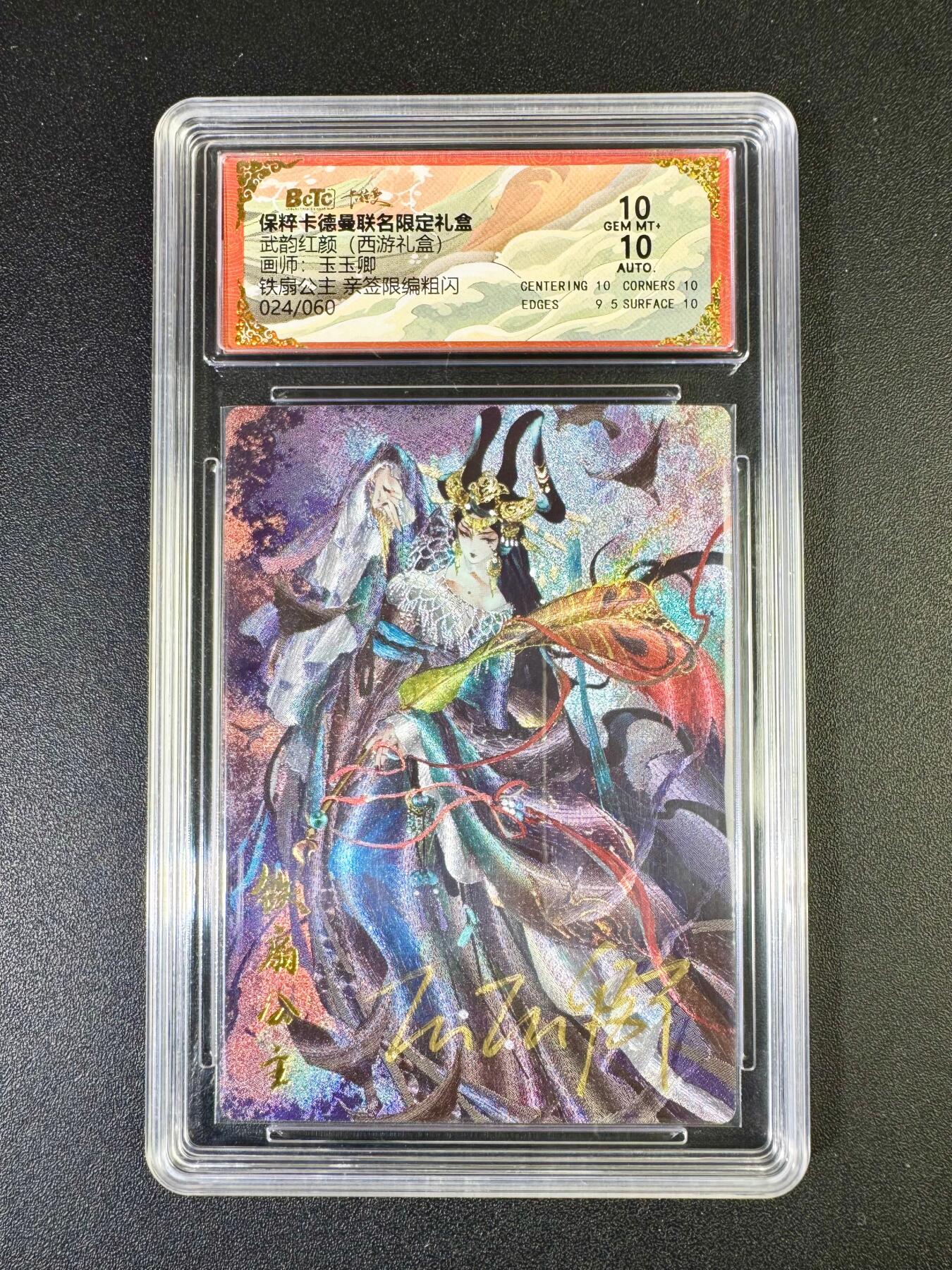 NO.14 好又多金牌大场，双11狂欢！每周一站式配齐，方便凑单！（周6晚8点截拍，卖家送拍0抽成！）