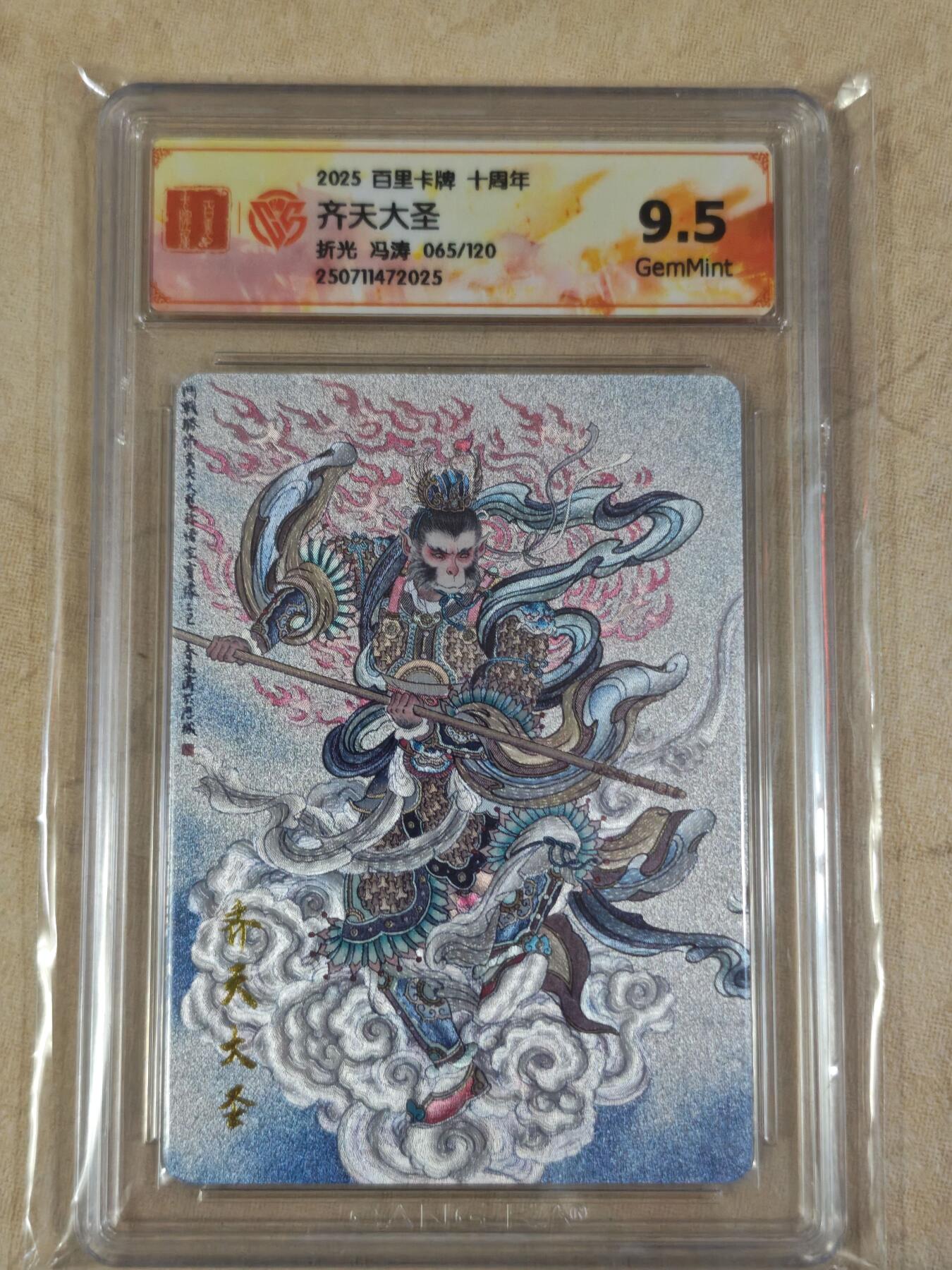 夜之极第三十四期 （11月1日周六晚9点截拍，欢迎竞拍）