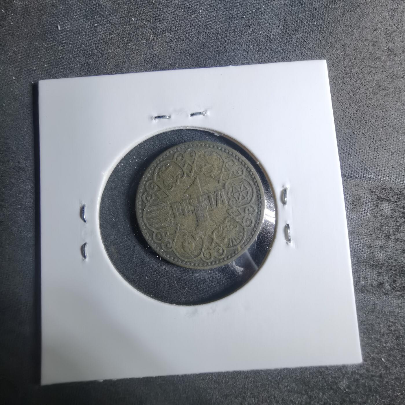 沼泽如烟--第885场 西班牙1944年1比塞塔