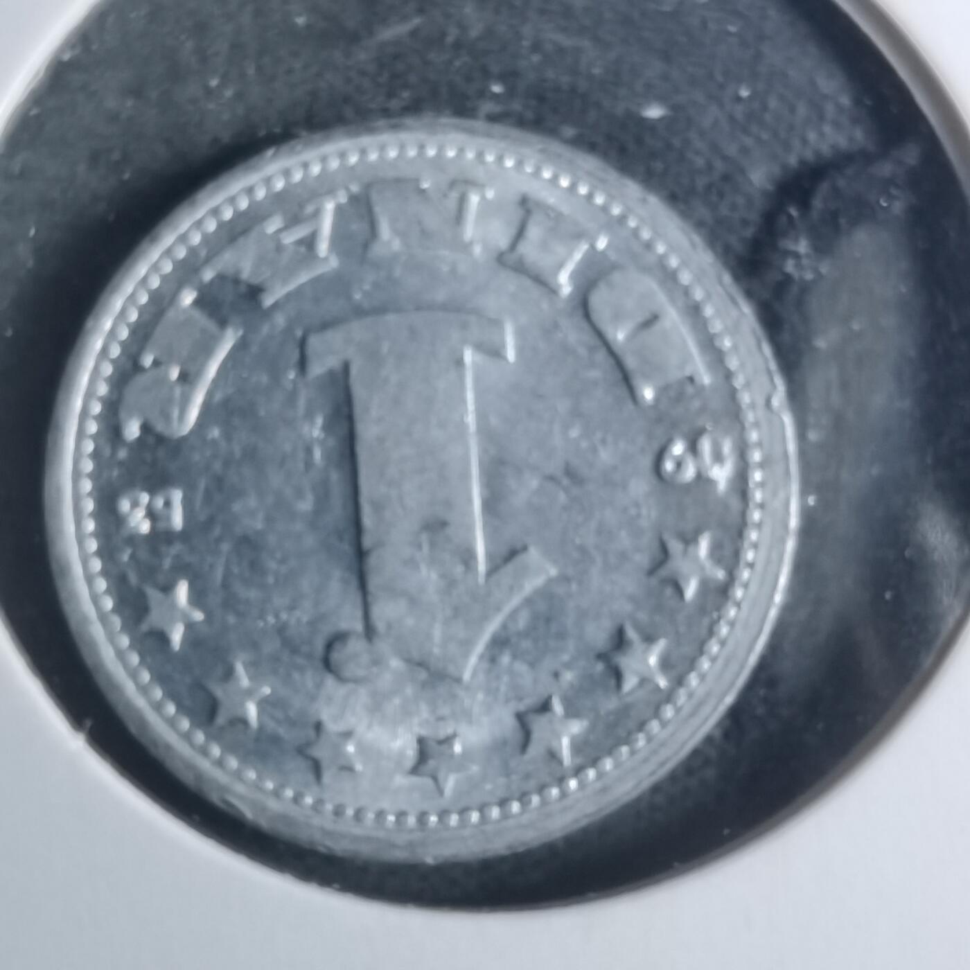 沼泽如烟--第885场 南斯拉夫1953年1第纳尔