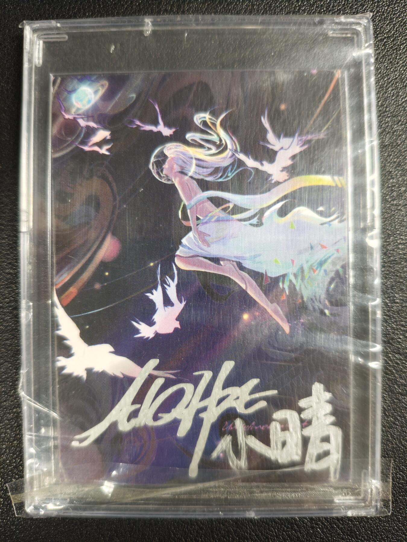 天玑星卡拍第133期《10.30周四截拍》持续收拍收评中 满赠卡需备注 【手绘卡】小晴 蜡笔小新 手绘卡