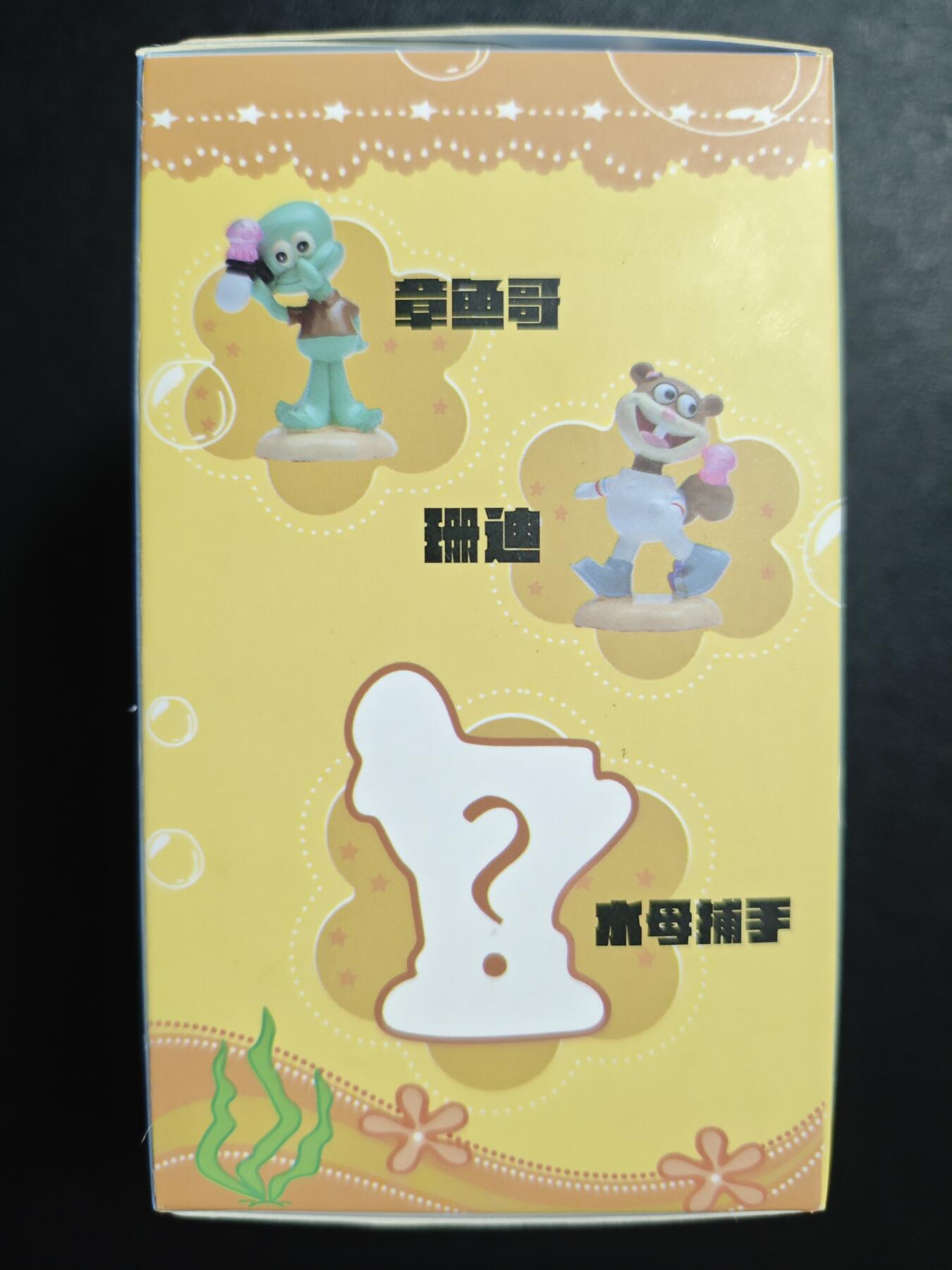 天玑星卡拍第133期《10.30周四截拍》持续收拍收评中 满赠卡需备注 辛之集 海绵宝宝 盲盒一个