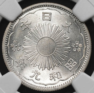 修遠堂世界钱币第九十一期 - NGC MS66 昭和九年双凤五十钱银币
