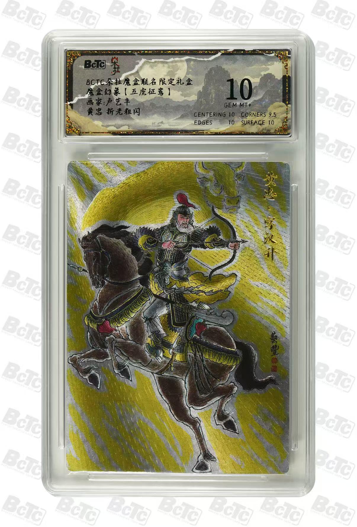 夜之极第三十四期 （11月1日周六晚9点截拍，欢迎竞拍）