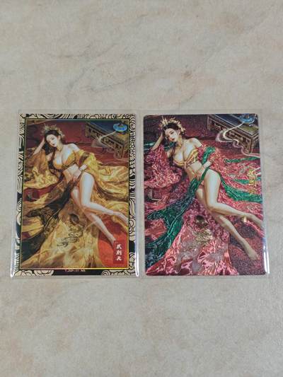 夜之极第三十四期 （11月1日周六晚9点截拍，欢迎竞拍） - 奇典 天下归心 宗rich 武则天 原色/彩闪+异色/粗闪