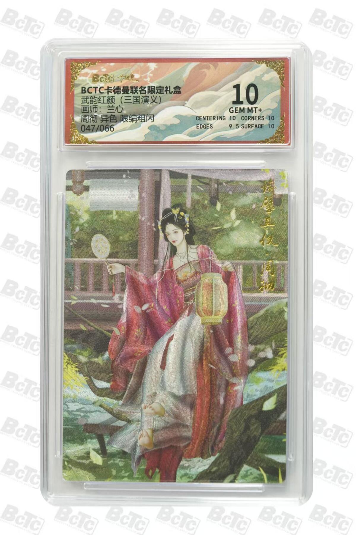 夜之极第三十四期 （11月1日周六晚9点截拍，欢迎竞拍）