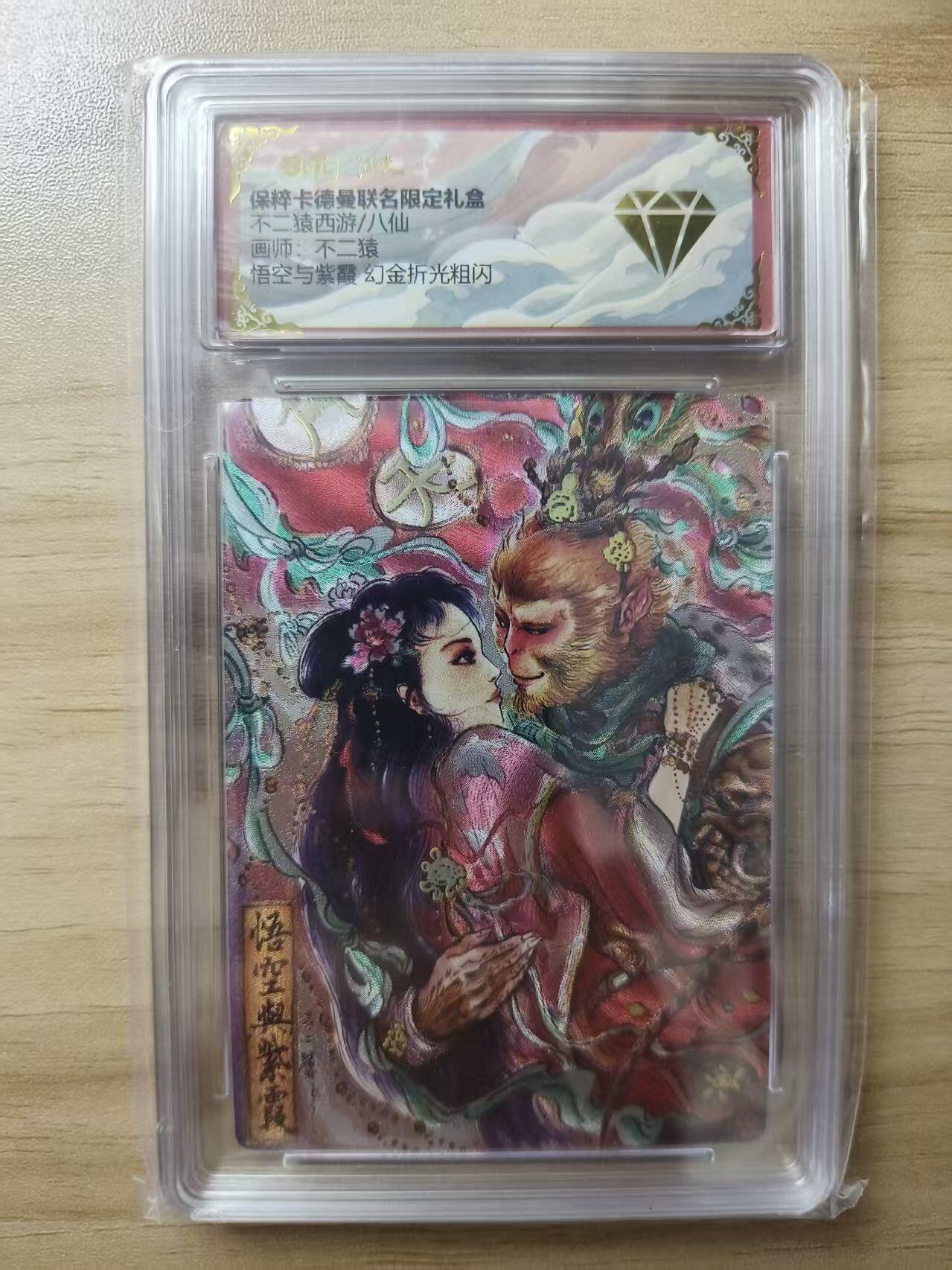 夜之极第三十四期 （11月1日周六晚9点截拍，欢迎竞拍）