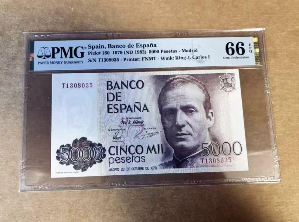 【礼羽收藏】🌏世界钱币拍卖第109期