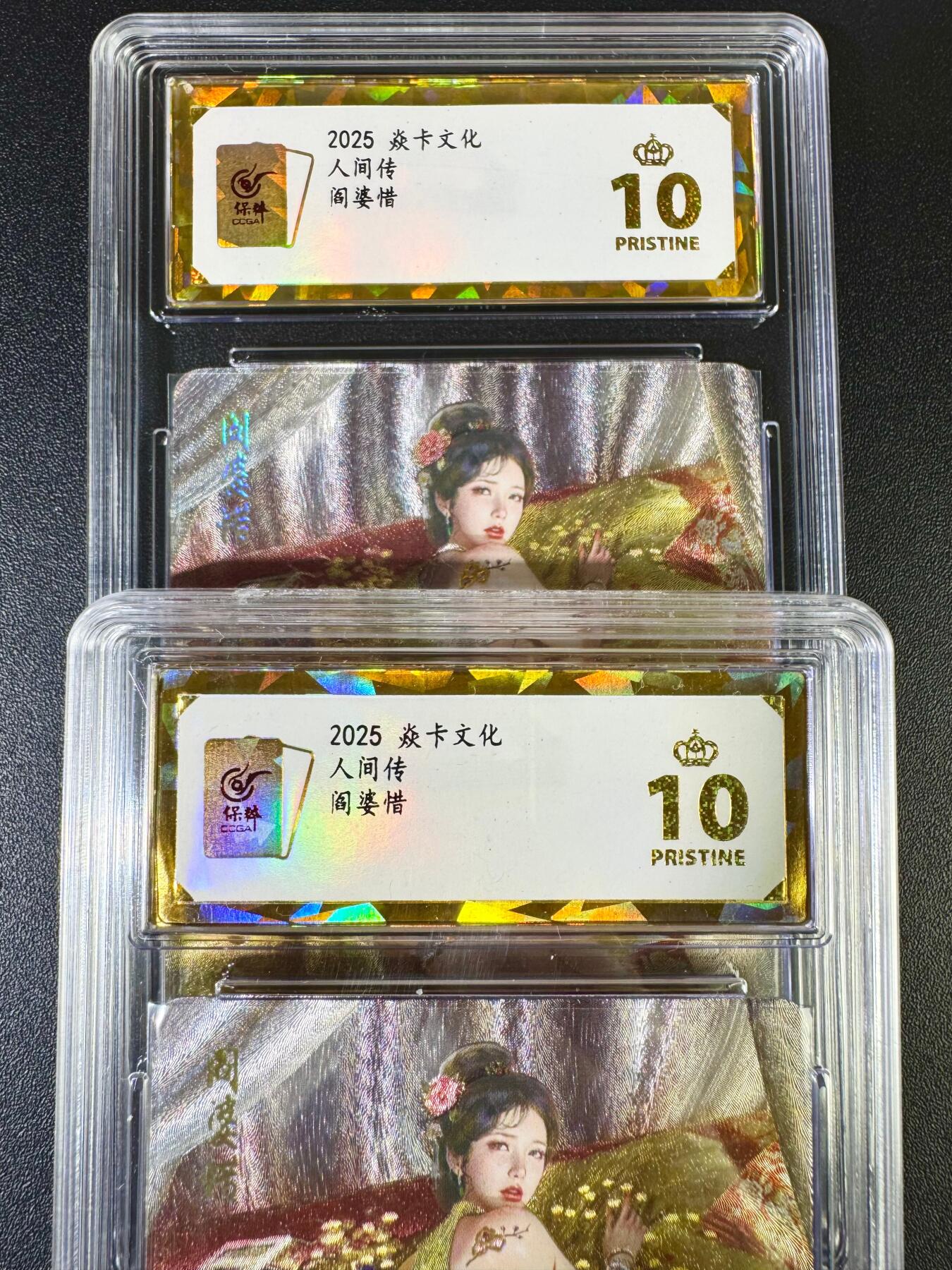 NO.14 好又多金牌大场，双11狂欢！每周一站式配齐，方便凑单！（周6晚8点截拍，卖家送拍0抽成！） 【爆金】焱卡 人间传 刷子 阎婆惜 双服饰 折光