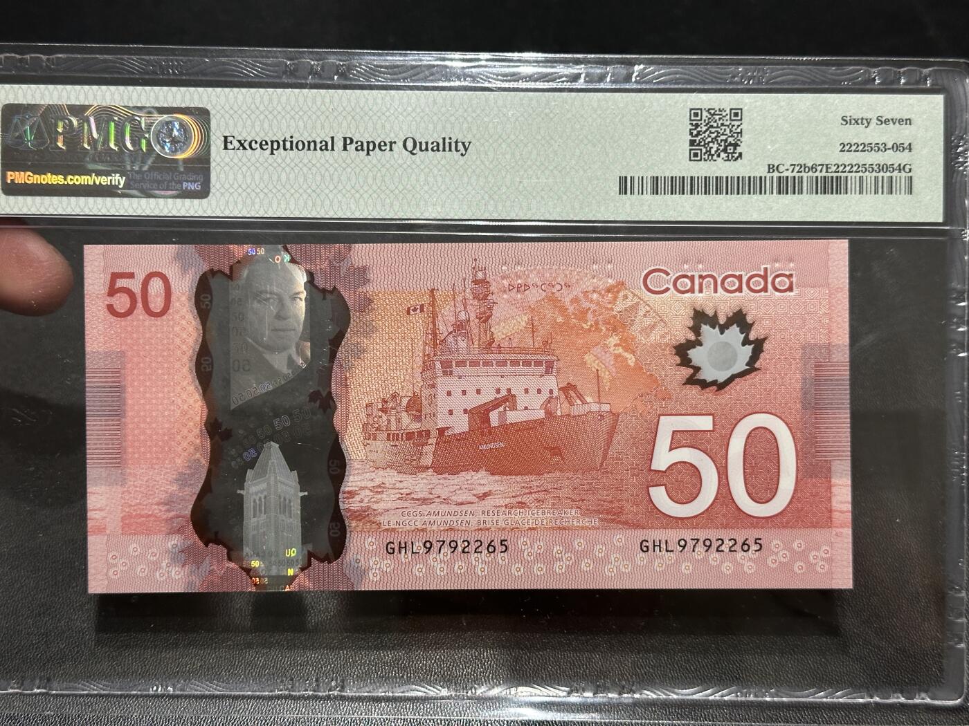 《外钞收藏家》第五百八十期（精选场）（本平台长期征集拍品、欢迎藏友们联系合作）