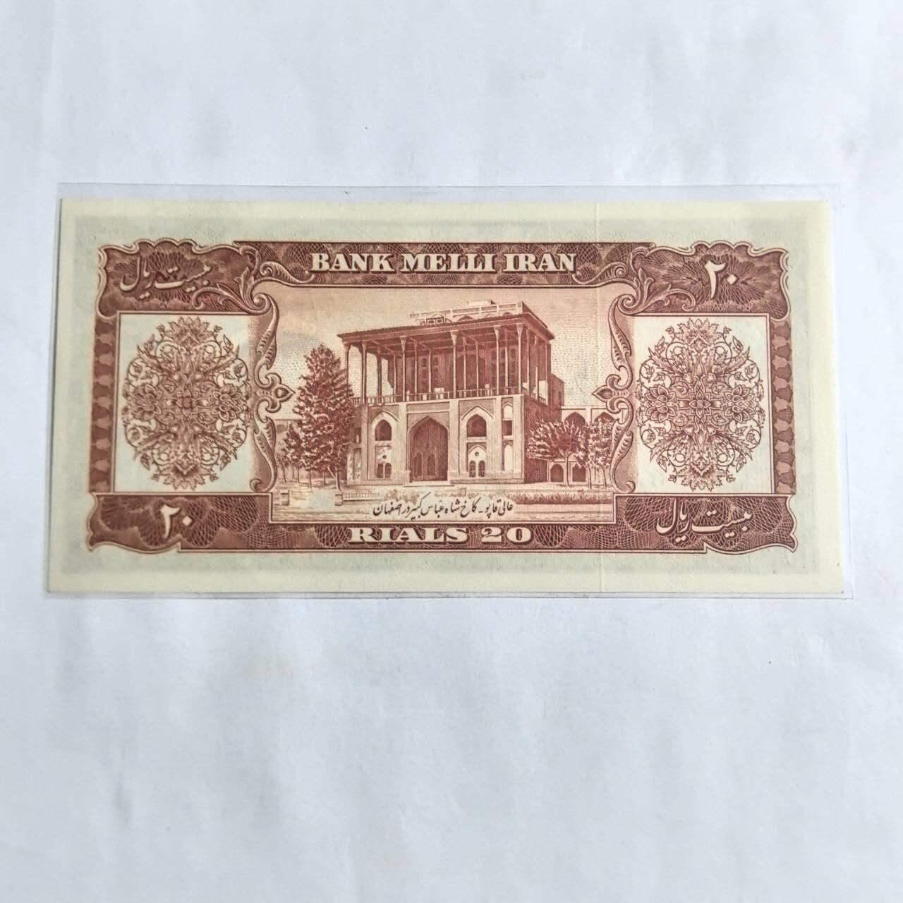 各国外币第96期 品种好大部分全新 伊朗20里亚尔1953年少见 全新