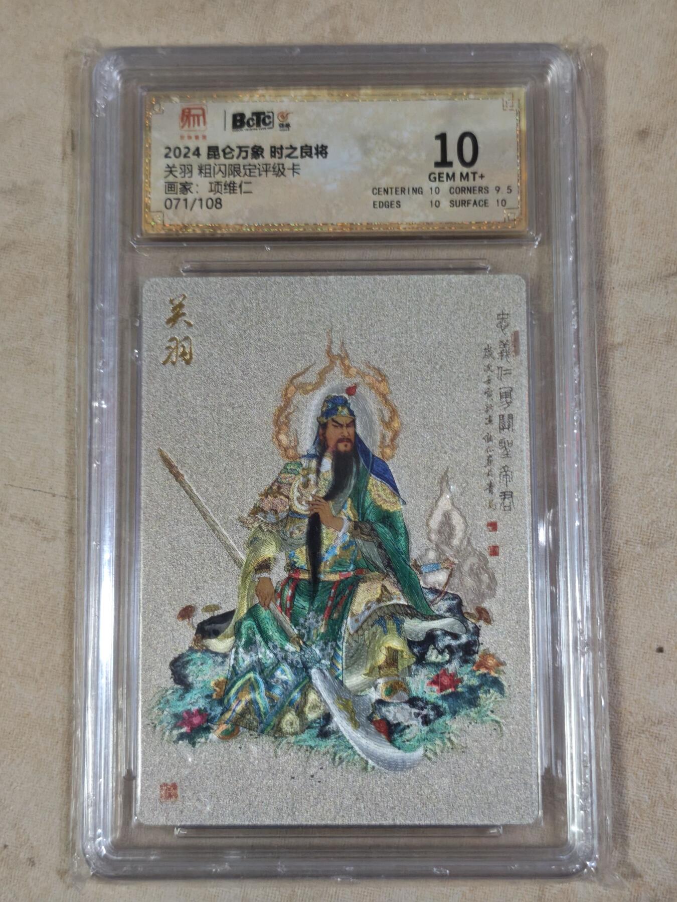 夜之极第三十四期 （11月1日周六晚9点截拍，欢迎竞拍）