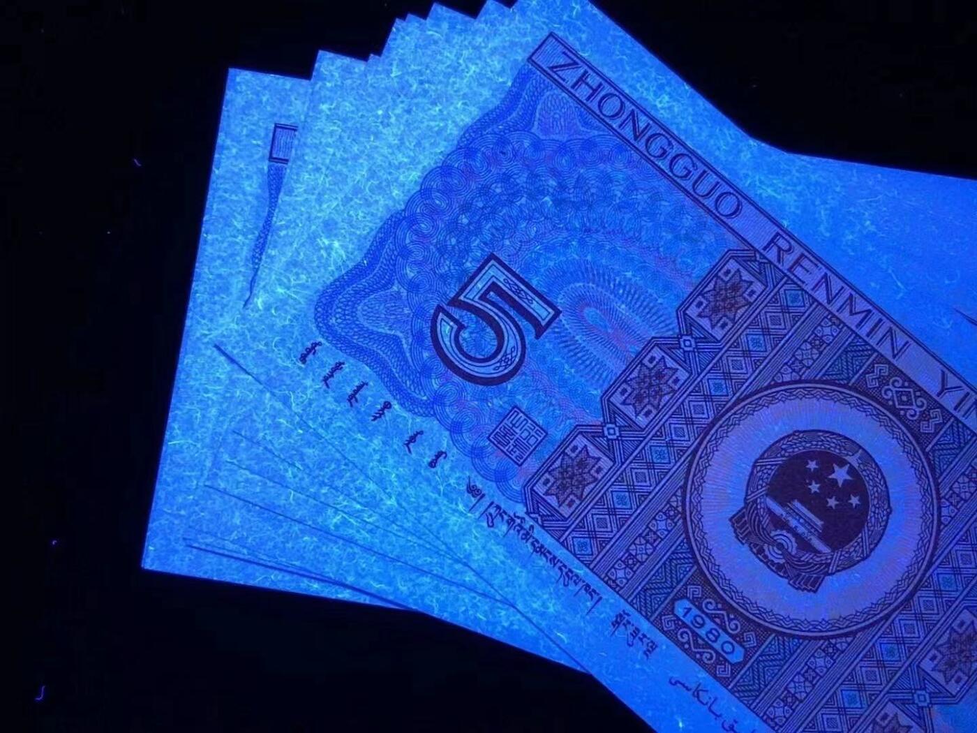 GY开门红·钛白纤云（2张）特强纤云（4张）纤云（4张）01组无47标十，顶级荧光中最稀缺的存在