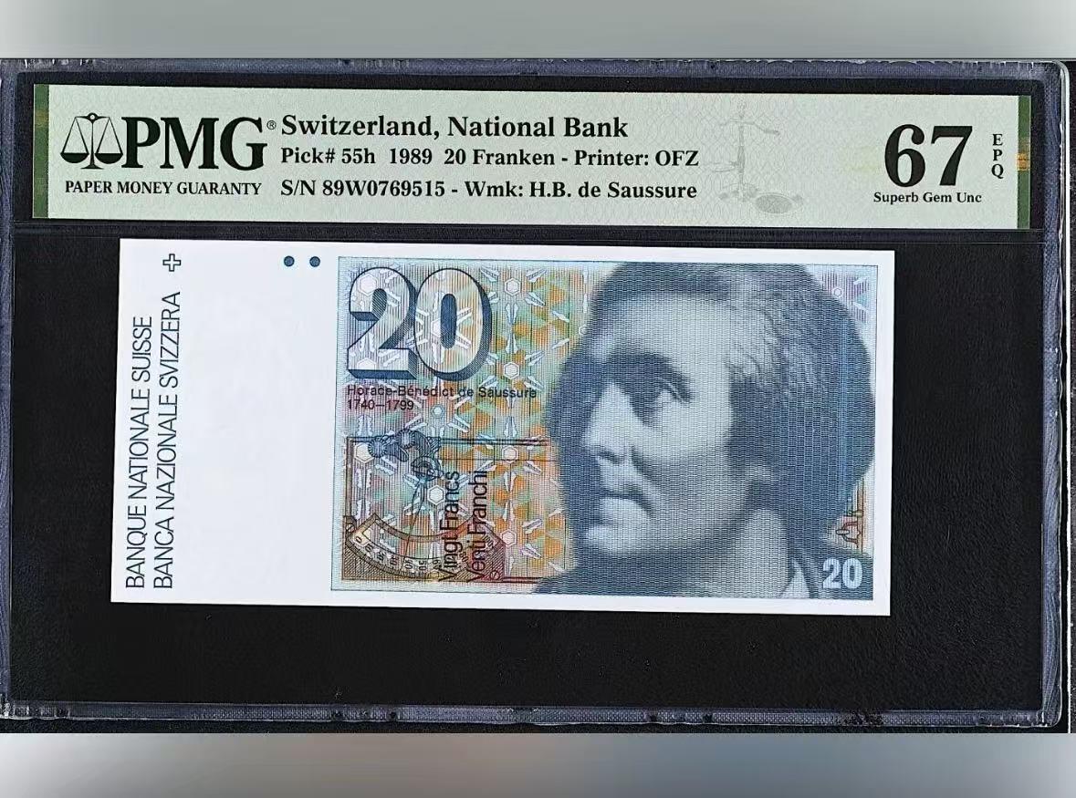 【礼羽收藏】🌏世界钱币拍卖第109期 瑞士 1989年20法郎  登山家萨苏尔 PMG67EPQ 高分