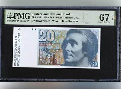 【礼羽收藏】🌏世界钱币拍卖第109期 - 瑞士 1989年20法郎  登山家萨苏尔 PMG67EPQ 高分