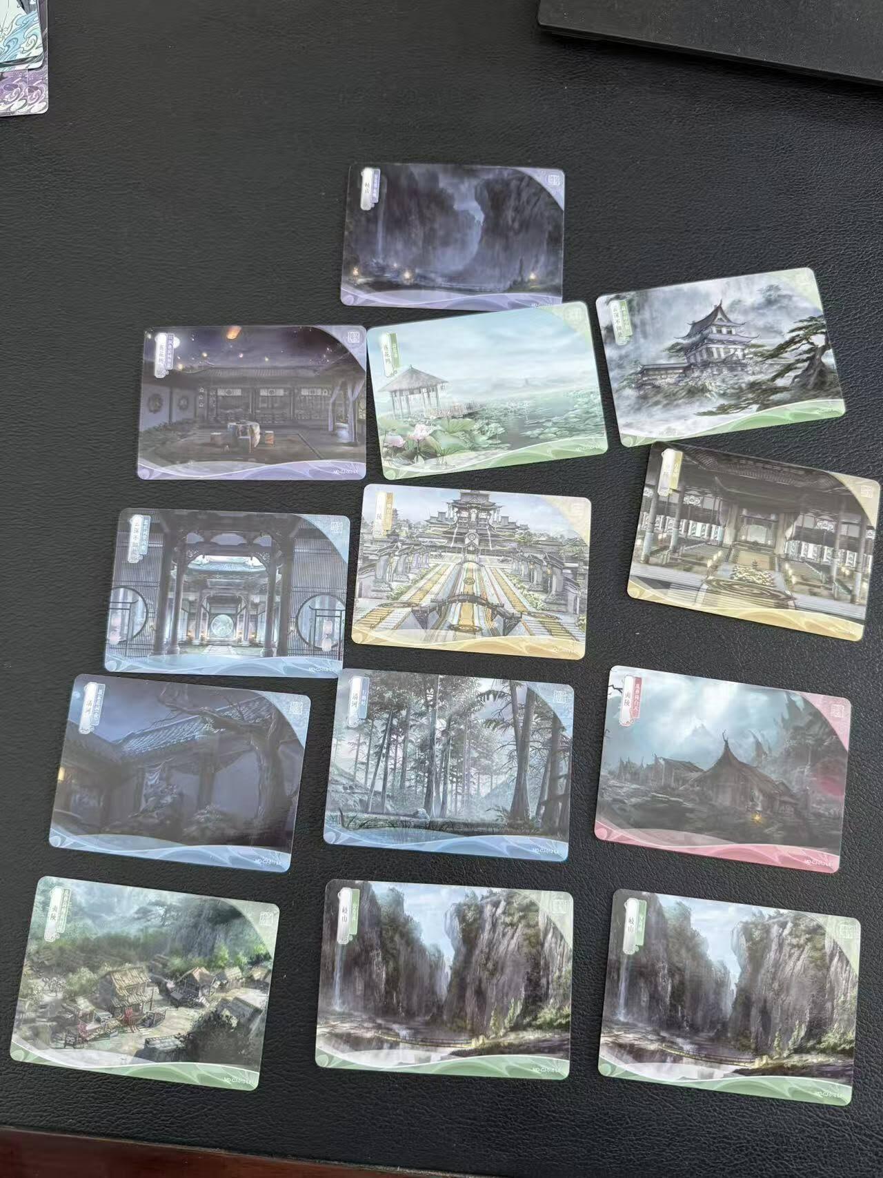 龙虎卡牌第六一场 （无佣金，单场满200元包邮，欢迎送拍） 卡片13张 卡游魔道祖师 场景卡（有重复）