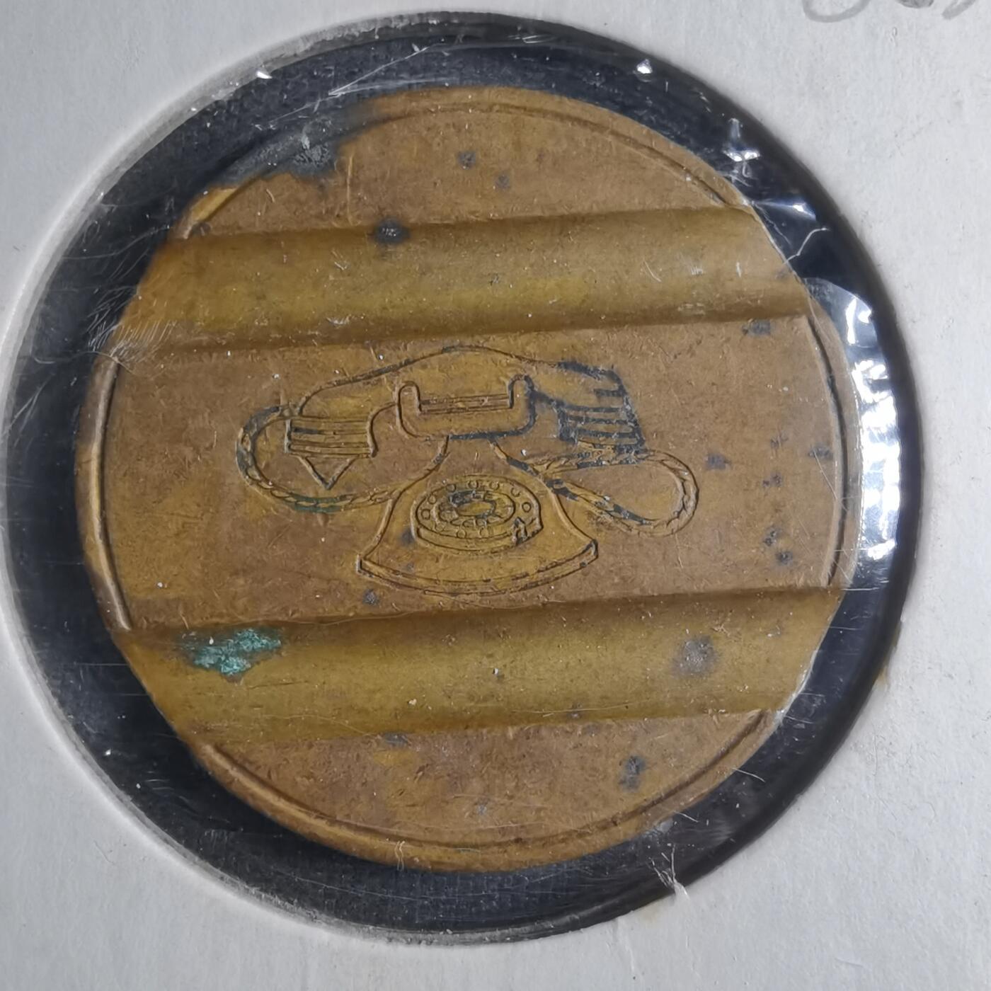 沼泽如烟--第885场 电话代币