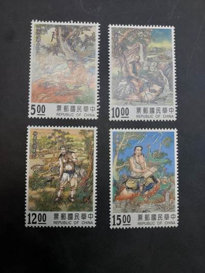 博彦收藏  11月3日 8点 邮票专场 - 台湾纪念票一套，全品