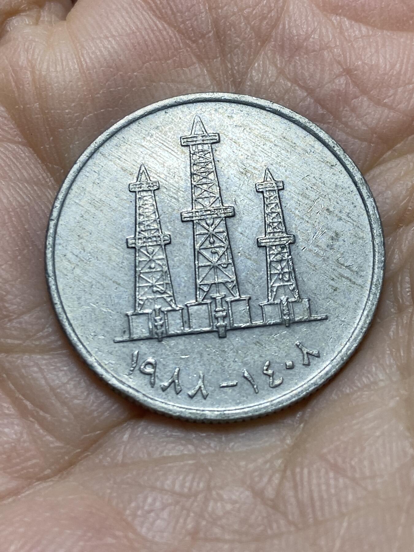 2025年第一百一十九场(总第一百四十五场）外国好品散币(免佣金) 阿联酋🇦🇪1988年50费尔