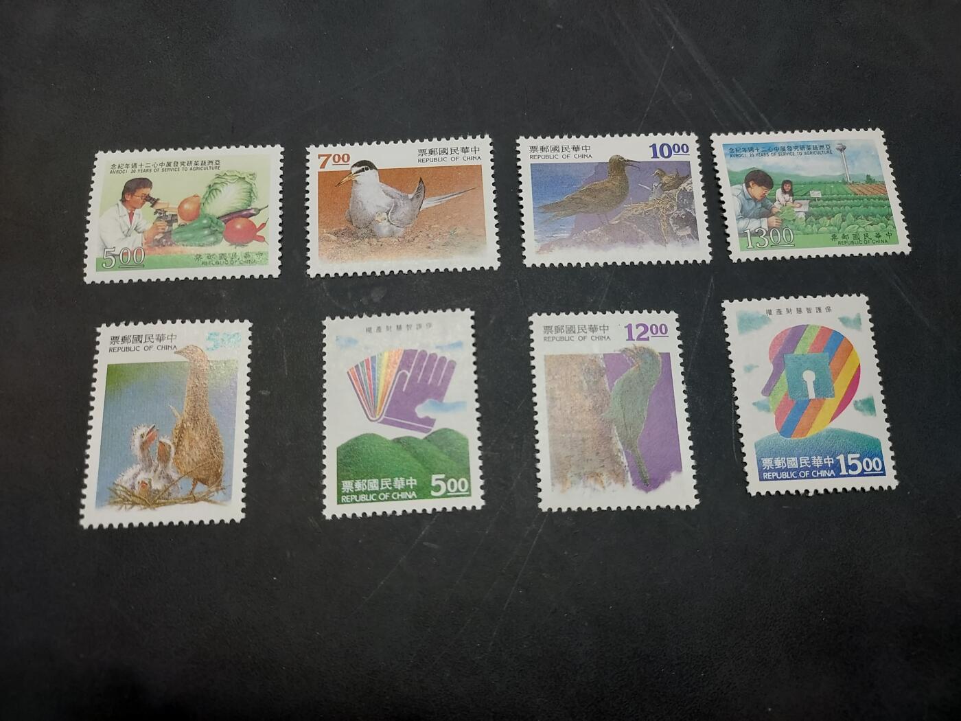 博彦收藏  11月3日 8点 邮票专场 台湾纪念票2套，全品