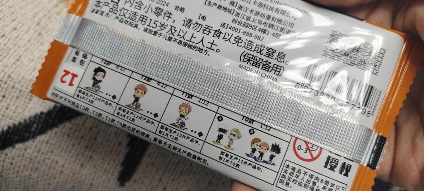 秋原瞳的小店第二十七期（持续收拍，11月秋意正浓，冬欲近，暖心囤卡好时光）