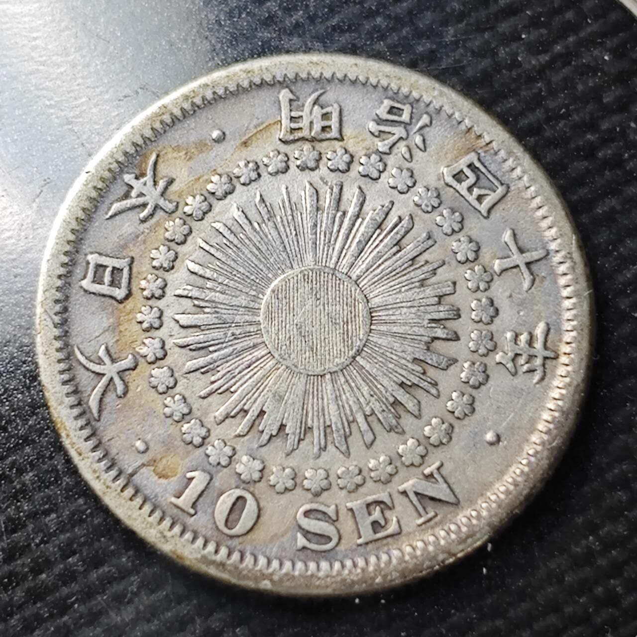 KK钱币收藏小铺  第361场  2月预留时间 周末发货  旭日10钱银币