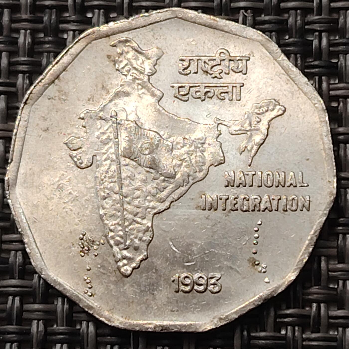 布加迪🐬～世界钱币(上海)🌾第 255 期 /  各国套币和散币 印度🇮🇳 1993年 2卢比 地图币