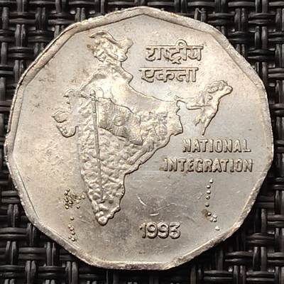 布加迪🐬～世界钱币(上海)🌾第 255 期 /  各国套币和散币 - 印度🇮🇳 1993年 2卢比 地图币