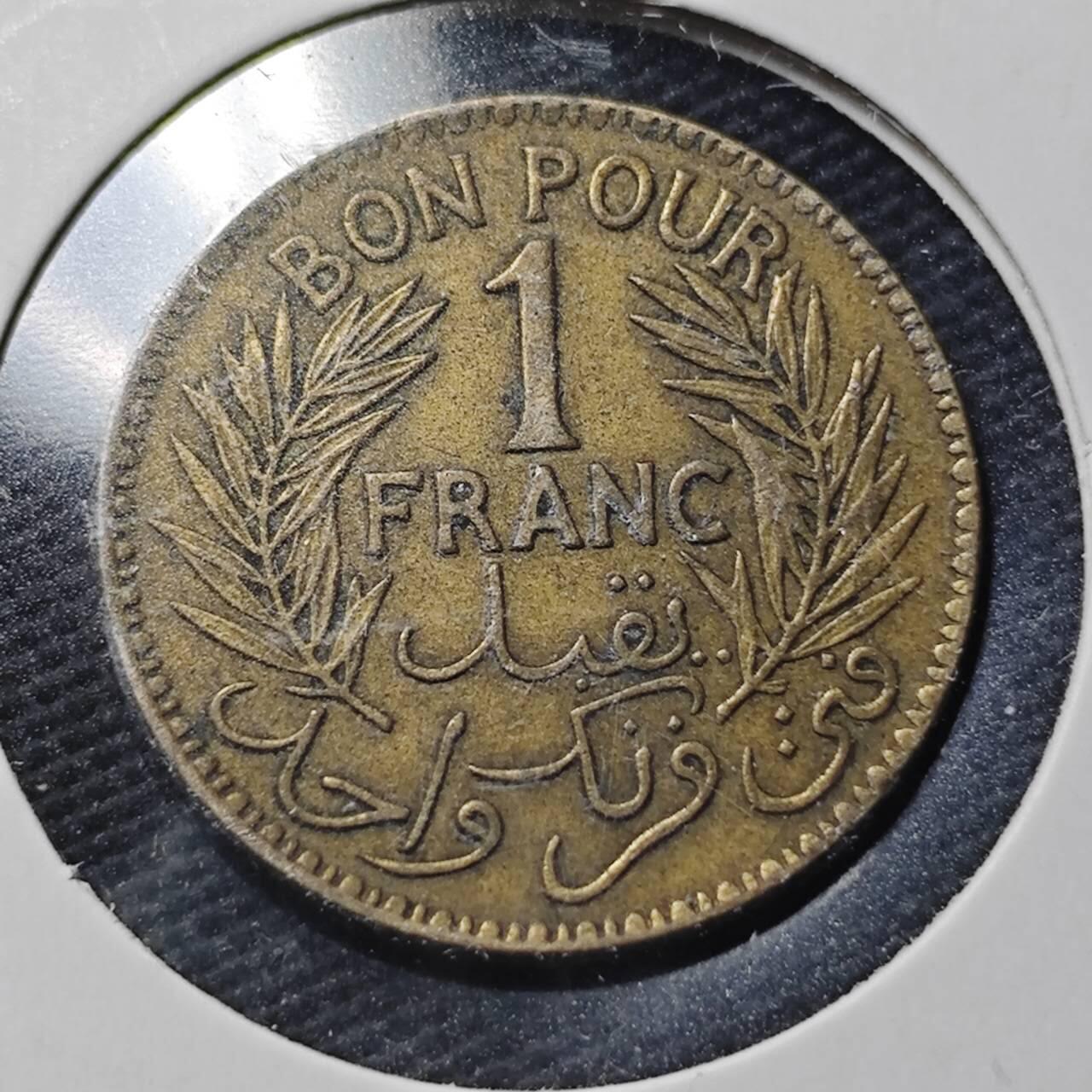 KK钱币收藏小铺  第360场  2月预留时间 周末发货  1921法属突尼斯1法郎铜币