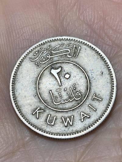 2025年第一百一十九场(总第一百四十五场）外国好品散币(免佣金) - 科威特🇰🇼1972年20费尔