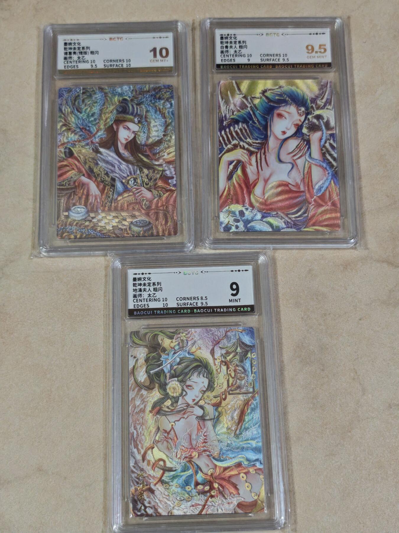 夜之极第三十四期 （11月1日周六晚9点截拍，欢迎竞拍）