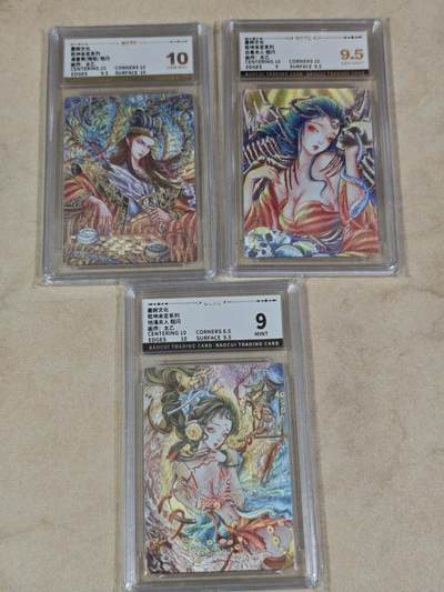 夜之极第三十四期 （11月1日周六晚9点截拍，欢迎竞拍） - 保粹&墨婉文化 太乙 人物三 粗闪 9/9.5/10分